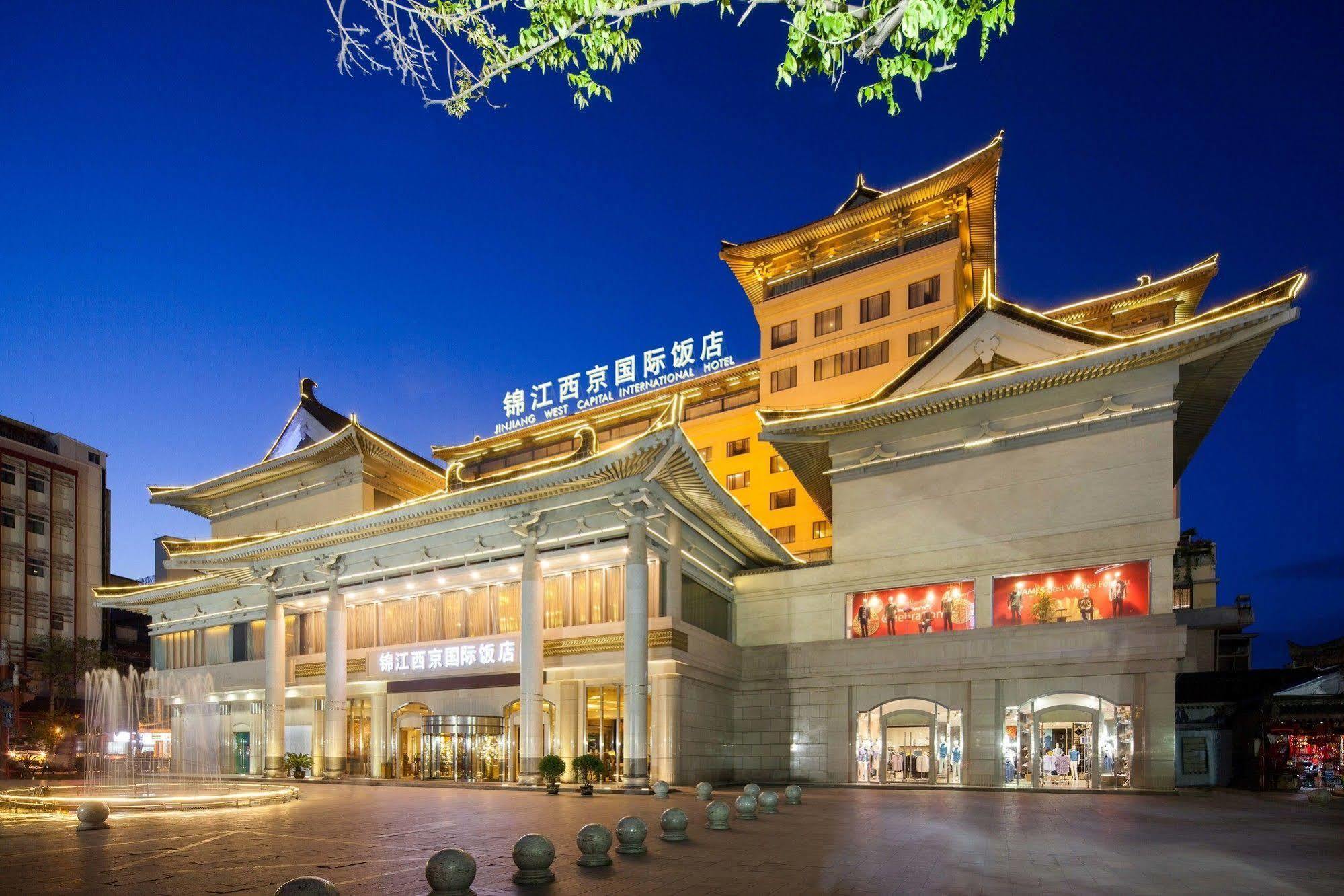 Jin Jiang West Capital International Hotel The Bell And Drum Tower Muslim Quarter & Metro Line 6 & Indoor Swimming Pool & Self-Service Free Laundry Room Xi'an  Luaran gambar